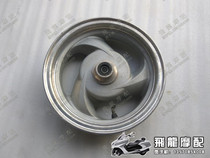 New Dazhou Scooter SHD125T-2D-26 Snow White Sissi Used Front Wheel Brake Cover