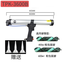 Taiwan TupCase Pneumatic Glass Glue Gun Slapped Glue Gun TPK-3600B Accessories Spec Switch Fine Tuning Style