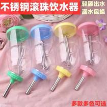 Rabbit Kettle Automatic Drinking Water Drinker Fed Water Hamster Dragon Cat Dutch Pig Leakproof Ball Bearing Suspended Kettle