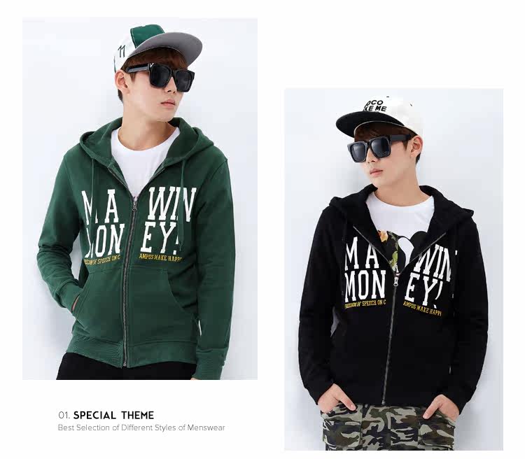 [<em>唐狮</em>官方旗舰店]<em>唐狮</em>2015秋装新款<em>卫衣男开衫</em>