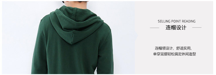 [<em>唐狮</em>官方旗舰店]<em>唐狮</em>2015秋装新款<em>卫衣男开衫</em>