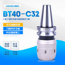 CNC machining center Powerful shank BT40-C32-105L 135L 150L Collet SC32-3 25