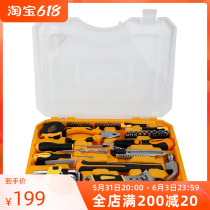 OLYMPIA Toolkit Home Five Gold Tools Suit Group Set Large Full Sleeve Accessories Daily Repair Multifunction