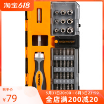 OLYMPIA 33 pieces sleeve ratcheting machine screwdriver sleeve set extension rod universal combined maintenance