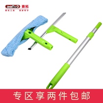 Sai Tuo long handle sponge glass wall tile artifact Nano cleaning decontamination household telescopic rod wiper