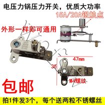 Electric pressure cooker Rice cooker thermostat 20A Silver contact pressure switch Rice cooker accessories YCD3005