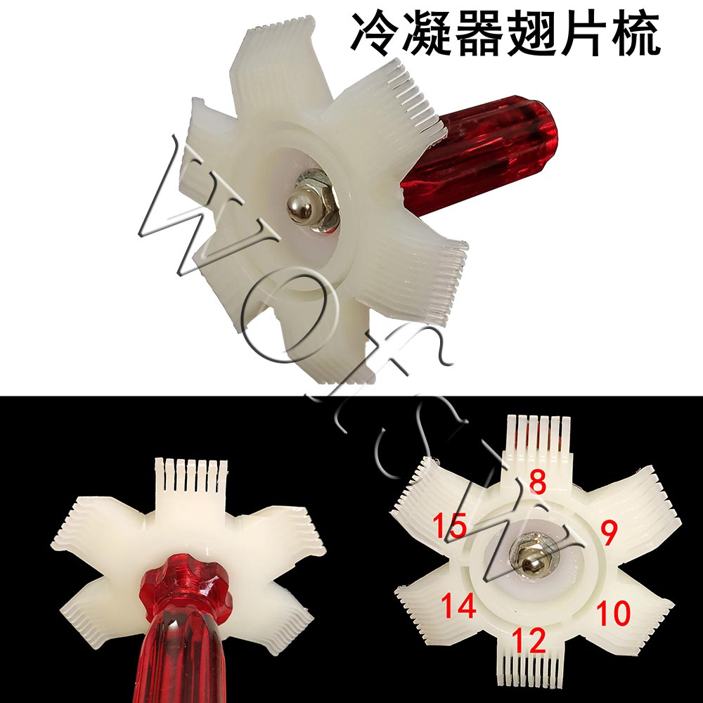 翅片梳清洗刷 ct351/352冷库空调翅片修复器冷凝器蒸发器调直梳理