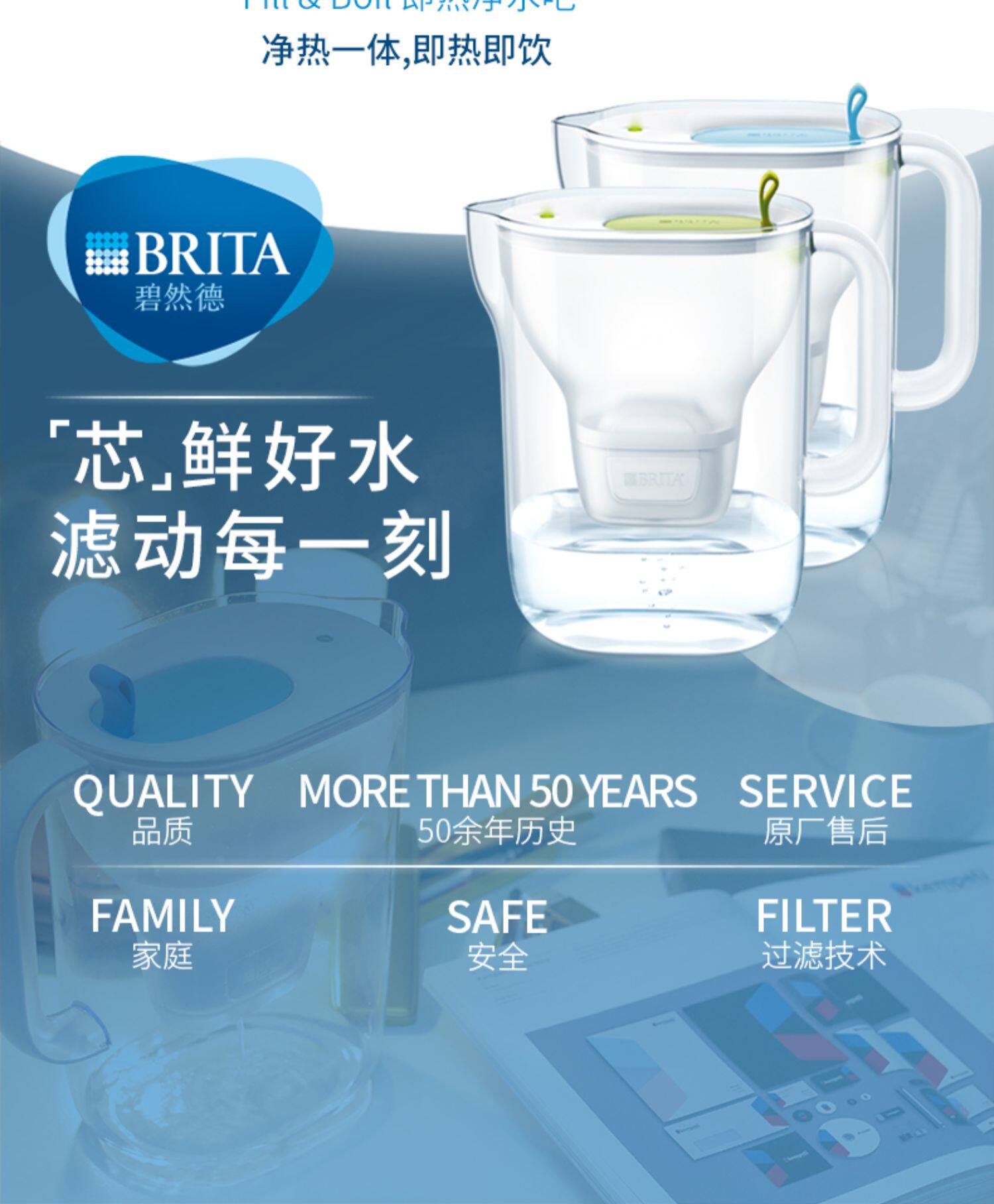 brita碧然德滤水壶净水器设计师系列专家版滤芯5枚1壶6芯
