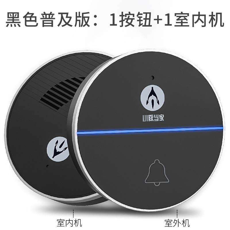senchi smart wireless doorbell home wifi remote mobile phone call ultra-long distance intercom pager for the elderly