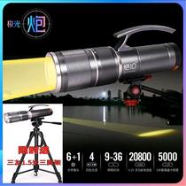 Sanyou Cannon 10Plus Night Fishing Light Fishing Light High Power Laser Cannon Blue Light Non-Xenon Super Bright Light Waterproof