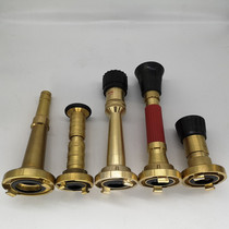 Fire water gun Marine all copper DC water mist dual-use three-stage national standard Sino-German water belt joint fire spray gun