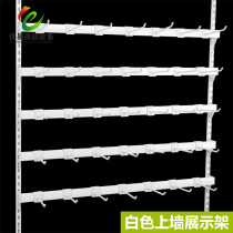 White mobile phone case accessories display rack cabinet small jewelry rack socks rack fishing gear square tube adhesive hook shelf wall-mounted