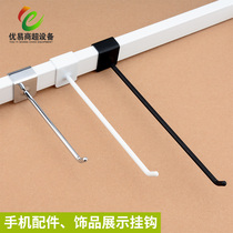 Card square tube adhesive hook shelf adhesive hook mobile phone accessories small jewelry display adhesive hook bold black white card hook