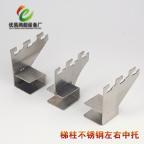 Stainless steel ladder column left and right support AA column ladder square tube left and right clothing supermarket display shelf clothing props