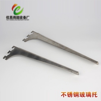 Stainless steel AA column bracket upper glass bracket upper wall display rack accessories bracket laminated plate bracket towing wooden support