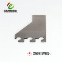 Stainless steel welding sheet side hanging foot plate stainless steel trapezoidal column welding sheet aapost display rack short insert