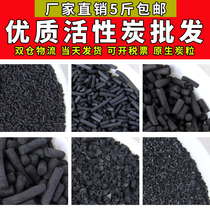Industrial activated carbon 800 iodine value Bulk waste water exhaust gas vocs treatment filtration EIA columnar coconut shell granular carbon