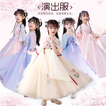 Childrens chorus performance classical dance performance Primary School students Hanfu recitation girl costume Chinese style skirt dress