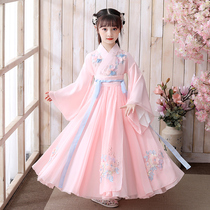 Girls costume Hanfu Ming autumn costume Chinese wind water sleeve children Tang costume ancient cherry blossom dress autumn thin model