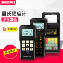 Thinking is a measuring instrument for the hardness tester of metal hardness of portable high precision Lowellosis of the Richter scale hardometer