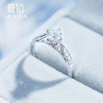 White 18K gold diamond ring group inlaid female counter proposal diamond ring wedding wedding ring engagement ring female ring