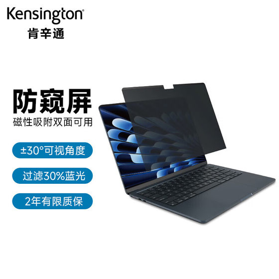 Kensington 노트북 방지 필름 디스플레이 화면 방지 필름 방지 화면은 MacBook Air 2025 모델에 적합합니다. Apple의 공식 웹 사이트가 판매 중입니다 Kensington 노트북 방지 필름 디스플레이 화면 방지 필름 방지 화면은 MacBook Air 2025 모델에 적합합니다. Apple의 공식 웹 사이트가 판매 중입니다