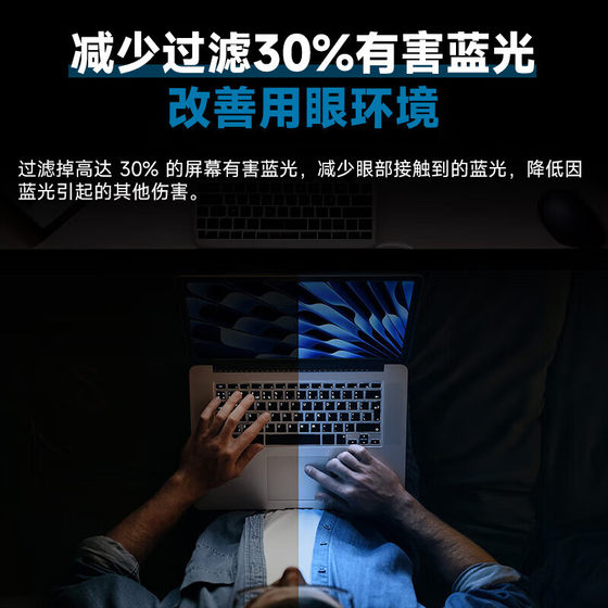 Kensington 노트북 방지 필름 디스플레이 화면 방지 필름 방지 화면은 MacBook Air 2025 모델에 적합합니다. Apple의 공식 웹 사이트가 판매 중입니다 Kensington 노트북 방지 필름 디스플레이 화면 방지 필름 방지 화면은 MacBook Air 2025 모델에 적합합니다. Apple의 공식 웹 사이트가 판매 중입니다
