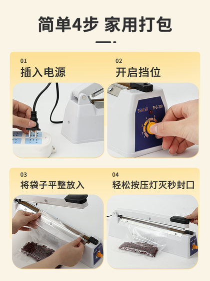 핸드 프레스 씰링 머신 소규모 가정 상업용 달 케이크 차 비닐 가방 밀봉 기계 열 수축 필름 필름 플라스틱 밀봉 기계 핸드 프레스 씰링 머신 소규모 가정 상업용 달 케이크 차 비닐 가방 밀봉 기계 열 수축 필름 필름 플라스틱 밀봉 기계