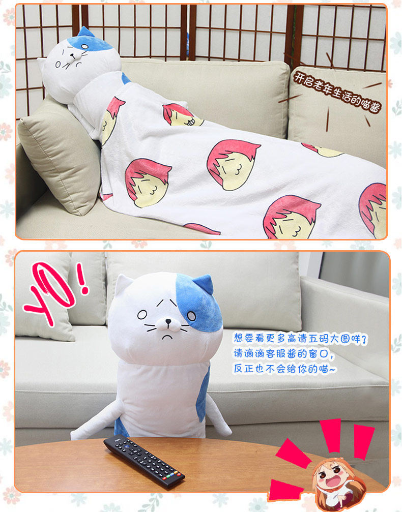 干物妹!小埋悲伤喵大长猫长条抱枕长猫咪不