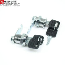 Locking cabinet lock document cabinet lock DB tin cabinet lock turn tongue lock file lock mailbox hook nut partial core lock