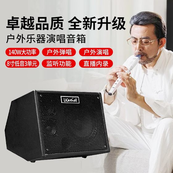 Kaxio Kasiou 스피커 충전 야외 스피커 고전 140 와트 노래 스피커 음악 악기 노래 오디오 Kaxio Kasiou 스피커 충전 야외 스피커 고전 140 와트 노래 스피커 음악 악기 노래 오디오