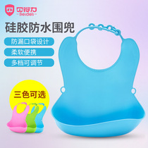 Baby eating silicone bib Baby waterproof rice pocket Child bib Child feeding rice pocket Food pocket saliva pocket