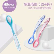 Babi elephant warm spoon Baby soft spoon tableware Newborn baby learning to eat spoon Non-silicone auxiliary food bowl spoon