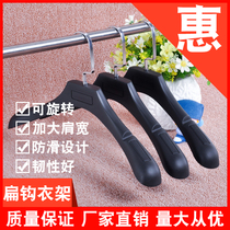 Yiwu manufacturer hot selling hot selling with non-slip bar high-end lady flat bright hook clothes hanger bearing thickened plastic hanger
