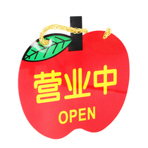 Yiwu hot sale soft apple type listed store door logo welcome to Billboard store signs