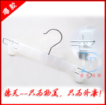 Yiwu Hot Sell Boutique Transparent Pants Rack Plastic Pants Clip Black Pants Clip Pants Hooks White Pants Clip Flex