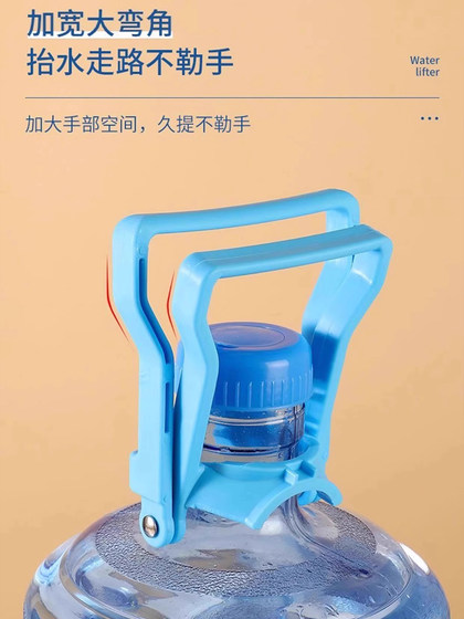 두껍고 노동 절약 배럴 리프터 배럴 포장 된 순수한 물 미네랄 워터 새로운 물 리프팅 아티팩트 큰 배럴 핸들 링 핸들 클립 두껍고 노동 절약 배럴 리프터 배럴 포장 된 순수한 물 미네랄 워터 새로운 물 리프팅 아티팩트 큰 배럴 핸들 링 핸들 클립