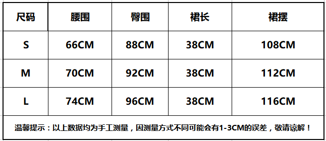 11周头臀长对照表图片