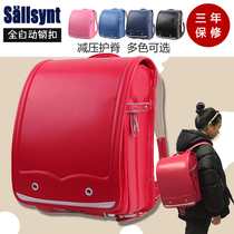 Export Japan student school bag lifebuoy Safety lightweight load reduction Boy girl smile classic standard model