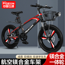 Fei Pigeon childrens mountain bike magnesium alloy in the childhood 8 - 10 - 12 years old boy and girl 20 inch disc brake bike