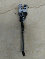 National single support 14 16 18 inches