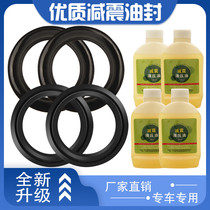 Applicable to Yamaha YP250 XV250 Former shock oil seal Yes Oil seal 33*45 oil seal