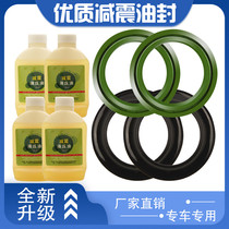 Motorcycle accessories 38*50 GSXR250 72A Dolphins 250 AX-1 Former shock oil seal Oil cover