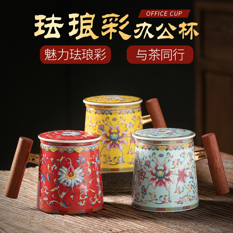 Jingdezhen ceramic colored enamel cup with cover cup dedicated boss office separation tea tea cups