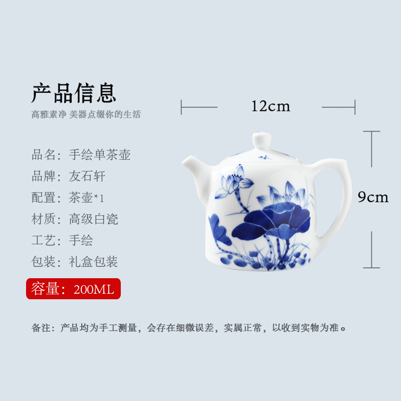 The Poly real scene hand - made kung fu tea pot of blue and white porcelain of jingdezhen ceramic cups white porcelain pot of Chinese style filter tea set