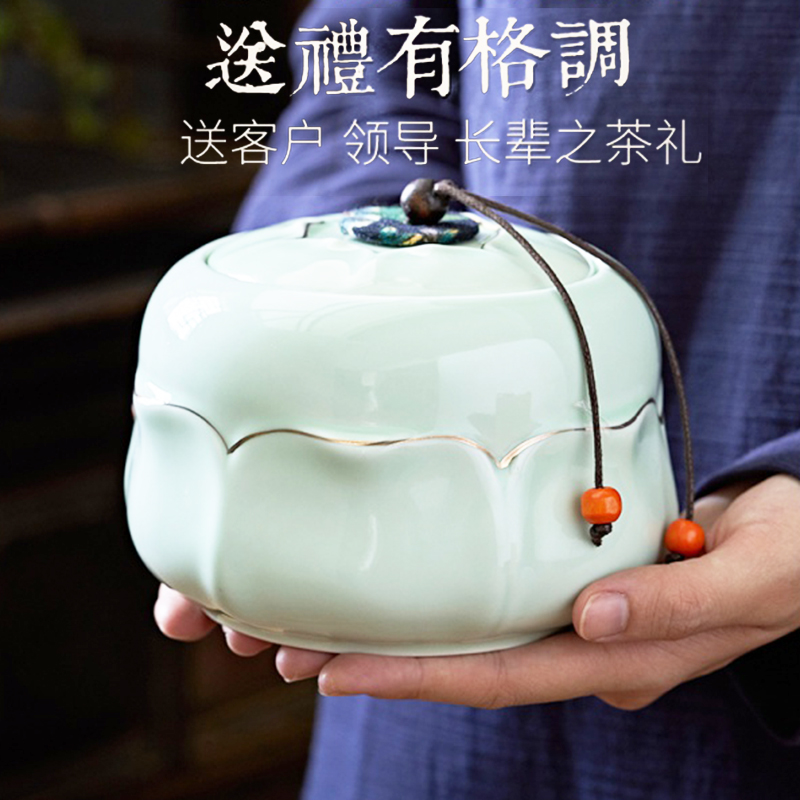 Ceramic tea pot gift boxes aneroid general celadon sealing Ceramic large storage tank half jins to customize gift box