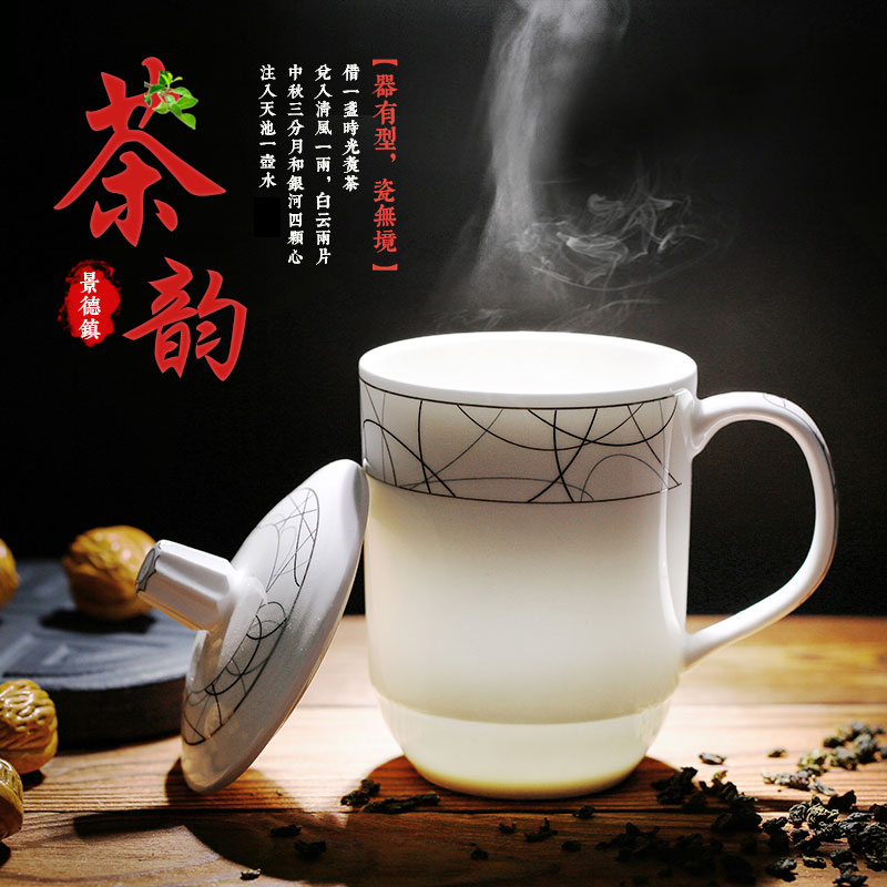 Jingdezhen ceramic cups with cover 10 only suit keller cup home office cup custom glass meeting room