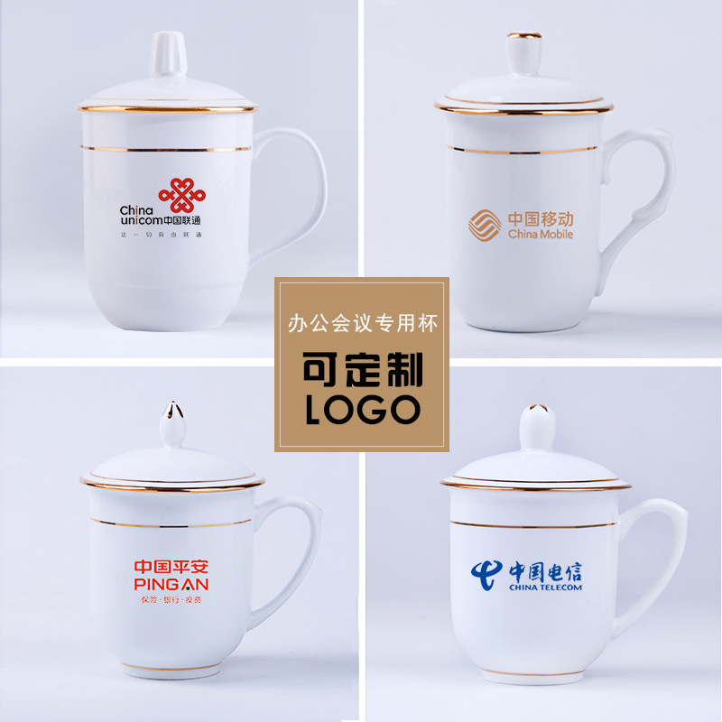 Jingdezhen ceramic cups office cup home with cover ipads porcelain cup tea cups can be customized logo in the meeting room