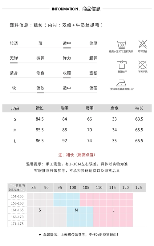 Hàn Quốc Lin Liangsi tính khí váy của phụ nữ 2021 mùa thu và mùa đông mới cổ lá sen cổ áo cao eo thon màu sắc tương phản váy midi - Váy eo cao