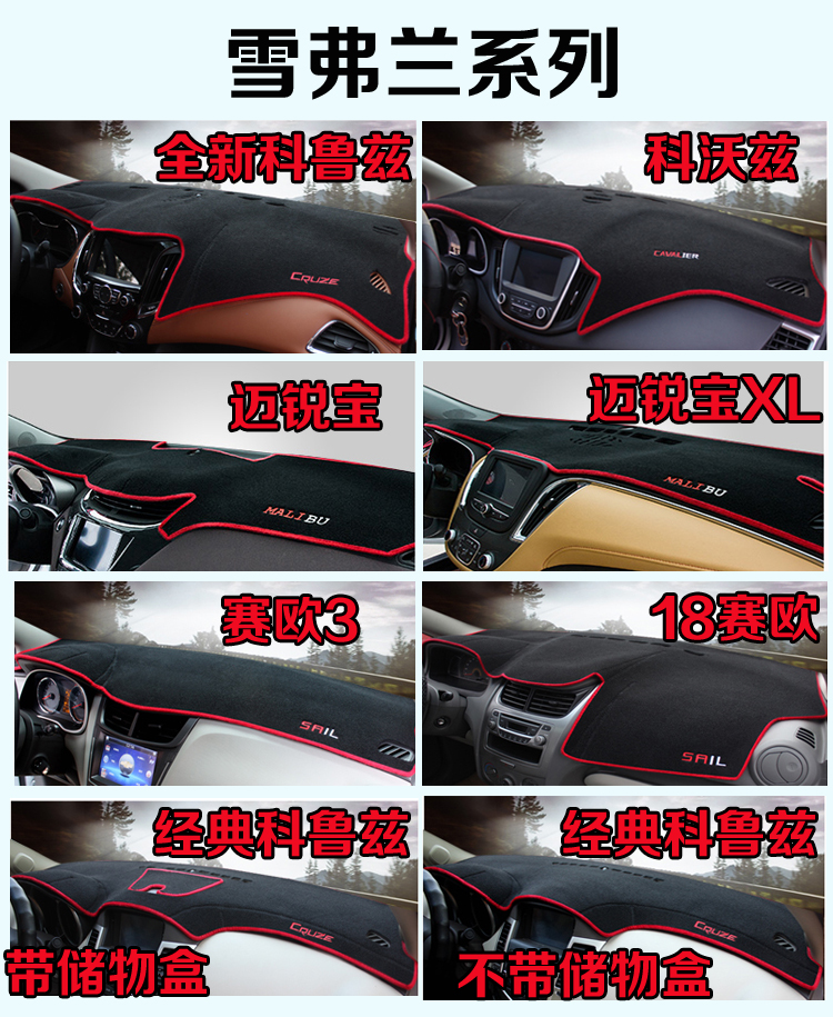 Lái xe thiết yếu nguồn cung cấp trang trí xe Daquan siêu thị phụ kiện xe hơi đa chức năng phụ kiện trong kem chống nắng cách nhiệt điều khiển pad